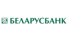 Банк Беларусбанк АСБ в Лядах